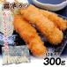. и курица .katsu300g(10 шт. входит ) рефрижератор гарнир гарнир .. данный закуска рефрижератор рейс еда 