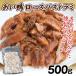  утка айгамо .. утка мясо для жаркого pa -тактный lami500g рефрижератор гарнир микроволновая печь гарнир .. данный закуска утка рефрижератор рейс еда 