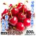  вишня 800g (200g×4 упаковка ).... Yamagata производство . для бытового использования бесплатная доставка еда 
