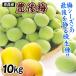  слива 10kg(5kg×2 коробка ). после слива Aomori производство ... синий слива желтый слива обычная температура рейс . для бытового использования бесплатная доставка еда 