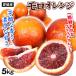  мандарин Ehime производство b Lad orange moro5kg. для бытового использования местного производства orange бесплатная доставка еда страна ..