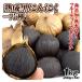  чёрный чеснок 1kg (200g×5 пакет ) один одна сторона вид .. без добавок без ароматизации еда .... наша компания договор завод прямой скупка редкий вид . тест . сильный полный - чай чёрный большой . бесплатная доставка еда 