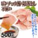 ma.. не комплект ведро chou. порез ..500g... рефрижератор рейс еда 