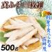  фугу подлинный .. три листов ...500g сырой еда OK. брать . порез .. tecchiri sashimi рефрижератор рейс еда 