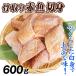 . брать . красный рыба порез ..600g еда 