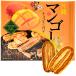 Okinawa ограничение манго Okinawa шоко Mini пирог шт упаковка 14 штук входит шт упаковка . земля производство .... подарок сладости жарение кондитерские изделия 