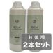  мытье израсходованный . влажный! силикон .*. коррозия . не использование.REPEAT SHAMPOO 400ml экономичный 2 шт. комплект 