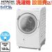 ӥåɥ æ̡12kg Ω BD-SW120MR-Wɥ༰絡  緿ʤˤĤ ѹ ̵Ĵɬ Բġ