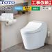 GGA GGA1�O���[�h �g�C�� ���Ȃ� TOTO CES9C10P-NW1 �ǔr��120mm �z���C�g ����