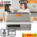 �H����݃Z�b�g M�V���[�Y IH�N�b�L���O�q�[�^�[ ��60cm �O�H CS-G321MS IH�q�[�^�[ IH������ ����