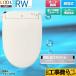 ��������ߥ��å� RW���꡼�� æ���դ������� ���������غ� ��С��ش����� LIXIL CW-RWA3A-BN8 �ִּ� ���եۥ磻��