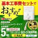 工事費込みセット【プロパンガス】  瞬間湯沸器 ノーリツ GQ-530MW LPG 1プッシュ1レバータイプ 5号用 工事費込