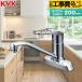 �H����݃Z�b�g �L�b�`������ KVK KM5081TR20 �V���O�����o�[�������� �~�j�L�b�`������ ���t�H�[�� ����