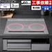 �r���g�C���^�C�v C�V���[�Y IH�N�b�L���O�q�[�^�[ ��60cm �p�i�\�j�b�N KZ-C36S 3��IH �S�E�X�e�����X�Ή� �V���o�[ ����