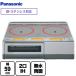 ���u���^�C�v IH�N�b�L���O�q�[�^�[ ��59cm �p�i�\�j�b�N KZ-E60KG 2��IH �S�E�X�e�����X�Ή� �V���o�[ ����
