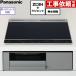 N�V���[�Y IH�N�b�L���O�q�[�^�[ ��60cm �p�i�\�j�b�N KZ-N1H6AS 2��IH+���W�G���g �S�E�X�e�����X�Ή� �g�b�v�F�u���b�N �{�́F�O���[ ����