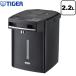 ���C���XVE�d�C�܂ق��т� �Ƃ��q���� �d�C�P�g���E�|�b�g �e�ʁF2.2L �^�C�K�[ PIM-H220-KE �d�C�|�b�g �A�[�o���u���b�N ����