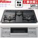 �X�^���_�[�h�^�C�v�V���[�Y �r���g�C���R���� ��60cm �p���} PKD-N36S-13A �I�[�u���ڑ��Ή� �g�b�v�F�j���[�g�����O���[�@�O�ʁF�V���o�[ �y�s�s�K�X�z