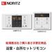 [RC-B071]�����K�C�h �}���`�Z�b�g �i�䏊�p�@�����p�Z�b�g�j �K�X������p�����R�� �m�[���c �Z�b�g�����R�� ����