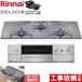 DELICIA(ǥꥷ) 3Vӥ ӥȥ󥳥 75cm ʥ RHS72W38M13RNSTW-LPG ֥³Բ ץʥߥ顼 ڥץѥ󥬥