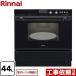 [ бесплатный 3 год гарантия ] газ микроволновая печь 44L Rinnai RSR-S52E-B микроволновая печь c функцией [ город газ ][ большой масса товар . есть специальный рассылка ][ оплата при получении не возможно ]