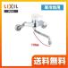  кухня вентиль INAX SF-WL435SYN-170