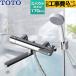 �H����݃Z�b�g GG�V���[�Y �������� �X�p�E�g����170mm TOTO TBV03401J1 �R���t�H�[�g�E�G�[�u1���[�h ���� �y�����s�b�`�ŏ�160mm�z ����