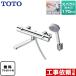 �������� �X�p�E�g170mm TOTO TBV03414J1 �R���t�H�[�g�E�G�[�u1���[�h  �V�[���e�[�v�����v���[���g�I�i��]�҂̂݁j�������̈׊J�����܂� ����