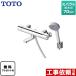�������� �X�p�E�g70mm TOTO TBV03445J1 �R���t�H�[�g�E�G�[�u1���[�h   �V�[���e�[�v�����v���[���g�I�i��]�҂̂݁j�������̈׊J�����܂� ����