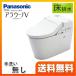  A La Uno V XCH3015RWS Panasonic [ установка строительные работы соответствует возможность ] туалет туалет пол осушение осушение сердцевина :305~470mmli модель модель 