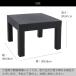 �x�����_ �e�[�u�� 58�~58cm LA�ETAN | �K�[�f���e�[�u�� �K�[�f�� ���O�e�[�u�� ���[�e�[�u�� ���[ ���^���� �T�C�h�e�[�u�� �� �K�[�f�� �o���R�j�[ �e���X �֘A�摜1