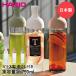 HARIO �n���I ���o���� �t�B���^�[�C���{�g�� 750ml FIB-75 �������t ���{�� �H��@�Ή� | �s�b�`���[ �|�b�g �{�g�� �J�[�N�{�g
