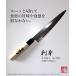 �h�g� 210mm �Аn �E��p �n�K�l �J�X�~ �䌹�g�� �_�C�L�` ���{�� | � ��n�� ��s �`�� �u�����h �� �h�g ���낱��� ������ �a� ���{�H �� �֘A�摜3