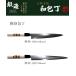 �h�g� 210mm �Аn �E��p �n�K�l �J�X�~ �䌹�g�� �_�C�L�` ���{�� | � ��n�� ��s �`�� �u�����h �� �h�g ���낱��� ������ �a� ���{�H �� �֘A�摜4