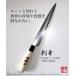 �h�g� 240mm �Аn �E��p �n�K�l �J�X�~ �䌹�g�� �_�C�L�` ���{�� | � ��n�� ��s �`�� �u�����h �� �h�g ���낱��� ������ �a� ���{�H �� �֘A�摜3