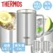 �r�[���W���b�L 600ml �X�e�����X �^��f�M �H��@�Ή� �T�[���X JDK-601 | THERMOS ��e�� ���I���Ȃ� �W���b�L 500ml�r�[�� �r�[���O��