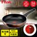 �e�B�t�@�[�� IH�`�^���E�G�N�Z�����X ���J �t���C�p�� IH 26cm G17205 | t-fal T-FAL tfal Tfal �������t���C�p�� �K�X��