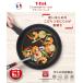 �e�B�t�@�[�� �N�����x���[���b�h�t���C�p�� �t���C�p�� 28cm �K�X�� B55906 | t-fal T-FAL tfal Tfal �������t���C�p�� �K�X 2 �֘A�摜1