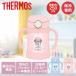 ma.. бутылка. baby кружка с соломинкой Disney термос специальный 250ml FJT-250DS Thermos | thermos 250 baby кружка кружка кружка с соломинкой Kids .