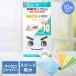 ������ �N���X �����p 30�~30cm 10���� 5�F ���b�N | ���������� ������ �p�X�e���J���[ �}�C�N���t�@�C�o�[ �X�s�[�h�z�� ���ɍב@�� �J���@�� ���@��