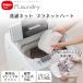 Daiya ����l�b�g �u���W���[ ��p �^����h�~ �傫���T�C�Y�Ή� �ߗނɂ₳���� �z���C�g �O���[ | �n�[�g �u���W���[�p ���� ���� ���b�V�� �����h���[�l