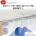 Daiya рамка окна сушилка для белья дверь рамка-оправа легко устанавливается инструмент не необходимо | салон сушилка для белья сушилка для белья вешалка салон стирка сушилка для белья рамка окна living уборная часть магазин высушенный товары пыльца осень дождь дождь дождь 