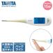 �^�j�^ �d�q�̉��v BT475BE | �̉��v �d�q �ł� �������񂯂� �̉������ �����v �M �v�� �� �l�� �w���X�P�A �o�b�N���C�g �Â��ꏊ ������₷��