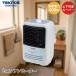 ��Z �~�j�t�@���q�[�^�[ 15�~13.6�~24cm TS-615 | TEKNOS �e�N�m�X �t�@���q�[�^�[ �~�j �t�@�� �X�g�[�u �~�j�q�[�^�[ �~�j�X�g�[�u �d�C
