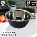  made of stainless steel light weight bowl 16cm black LD439 the best ko| ball stainless steel stainless steel bowl stainless steel ball stylish under .... Miki sin