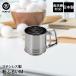  made of stainless steel flour screen M | confectionery supplies kitchen goods kitchen miscellaneous goods kitchen supplies confection making miscellaneous goods convenience one hand comfortably ... hour cooking confection cake tool strainer vessel 