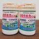 �z�^�e�̗� �C�̖�ؐ� 90g 2�Z�b�g