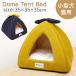  cat bed dome type tent bed approximately 35×35×35cm house pet bed lovely 
