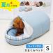  кошка bed серп кама .. занавески есть bed S размер примерно 32×60×25cm домашнее животное house для помещений модный лето зима 