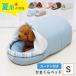  cat bed sickle kama .. curtain attaching bed S size approximately 32×60×25cm pet house for interior stylish 